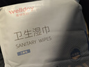 维德（WELLDAY）酒精湿巾消毒杀菌湿纸巾抽取式家用小包便携式消毒湿巾50片*3包 实拍图