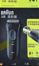 博朗（BRAUN）【便携出游】经典3系电动剃须刀刀头往复式刮胡刀送老公男朋友 男 实拍图