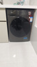 美的（Midea）洗衣机滚筒全自动10/12公斤洗脱/洗烘一体烘干一级能效家用大容量1.10洗净比羽绒服洗国家补贴V36 【带烘干10公斤】1.10洗净比+净速洗+空气洗 实拍图