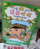 【官方正版】pp屁屁侦探动漫画版精装绘本桥梁故事书系列第一二三辑番外篇屁屁侦探推理解谜游戏书屁屁老爹 【新年春节圣诞礼物礼盒】 【11册】屁屁侦探桥梁书1-11册 平装版 晒单实拍图