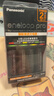 爱乐普（eneloop）充电电池5号五号4节高容量套装适用相机玩具K-KJ55HCC40C含55快速充电器 黑神话悟空游戏手柄电池 实拍图