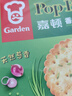 嘉顿香葱薄饼饼干100g 葱油薄脆饼干休闲零食点心下午茶糕点 实拍图