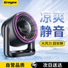 观悦【真静音丨空调扇】桌面小风扇100档扇制冷办公室学生宿舍床上户外夹子式摇头usb小电扇定时大风力 充插两用【顶配超静音款】桌面丨厨房壁挂丨超长续航 100档空调冷风丨快至次日达丨赠运费险丨质保1年 实拍图