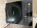美的（Midea）电磁炉电陶炉家用 2200W大功率新型电磁灶火锅炉 一体面板炒菜烹饪一套带锅配锅国家补贴 WH2202S 实拍图
