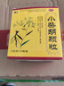 德上 小柴胡颗粒 10g*10袋/盒 解表散热 疏肝和胃外感病 邪犯少阳症 寒热往来 胸胁苦满 新冠指南用药 实拍图