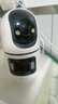 中沃双摄1000万家用智能高清监控摄像头360度无死角带夜视手机远程室内外监控器全景语音家庭云台 实拍图