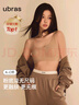 ubras无尺码背心文胸女士内衣女隐形无痕内衣无痕粉底液隐形肤常规 实拍图