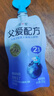 简爱父爱配方 宝宝酸奶混合口味100g*12袋  儿童早餐酸奶 源头直发 实拍图