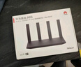 华为路由 AX6 Pro  WiFi6+ 7200Mbps 千兆无线路由器 家用全屋覆盖 wifi穿墙王 实拍图