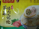 湾仔码头上海风味荠菜猪肉大馄饨600g30只云吞早餐夜宵生鲜速食冷冻混沌 实拍图
