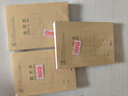 得力(deli)36K/14张11行笔记本本子算数本小学生作业本牛皮纸10本D3616 实拍图
