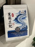 茶半春茉莉兰妃茶 新茶四川蒙顶山踏雪级飘雪兰香型可冷泡茶叶袋装100g 实拍图