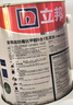 立邦乳胶漆油漆室内墙漆补墙漆防霉抗甲醛净味5合1白漆15L/约21KG套装 实拍图