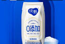 蒙牛纯甄0添加原味风味酸奶200g*10盒 送礼盒装 实拍图