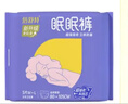 倍舒特眠眠裤 棉柔夜用防漏裤型卫生巾M-L码20条80-130斤京东自营安睡裤 实拍图