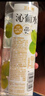 三得利（Suntory）沁系列 添加新西兰蜂蜜 NFC果汁 风味饮料 饮料550ml*15瓶 整箱 沁葡水550ml*15瓶 实拍图