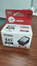 佳能（Canon）PG-845XL 大容量黑色墨盒(适用MG3080/MG2580S/MG2400/TS3480/TS3380/TR4580) 实拍图