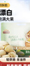 三只松鼠开心果500g/袋装 坚果炒货无漂白干果休闲零食品送礼 实拍图
