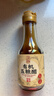 应物 有机无麸质米醋150ml 酿造五粮醋4.5度小瓶尝鲜装 有机调味品 实拍图