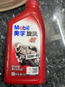 美孚（Mobil）美孚旋风4T 摩托车机油 四冲程摩托车机油 10W-40 SF级 1L 实拍图