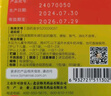 妈咪爱 枯草杆菌二联活菌颗粒1g*30袋/盒 儿童孩子宝宝1-3岁6-12岁益生菌用于腹泻、便秘、胀气、消化不良等 实拍图