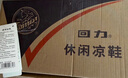 回力休闲凉鞋男款居家拖鞋户外两穿沙滩舒适透气简约HL3338黑44码 实拍图