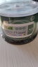 铼德(RITEK) 蓝光可打印 BD-R 12速25G 空白光盘/光碟/刻录盘/大容量 桶装50片 实拍图