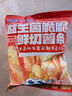 小鹿蓝蓝益生菌维C脆脆鲜切薯条混合味160g 宝宝儿童零食薯条饼干8小袋 实拍图