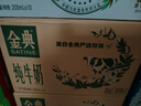 伊利【新鲜日期】金典有机纯牛奶200ml*10盒 3.6g乳蛋白 礼盒裝 实拍图