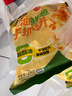 粮全其美黄油鲜葱手抓饼100g*20片 儿童健康营养早餐半成品葱油饼商超同款 实拍图