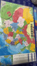 启妙岛北斗大号磁力中国世界地图拼图升级套装中学生政区地理42*29cm 实拍图