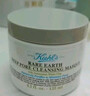 科颜氏（Kiehl's）全新第二代白泥清洁面膜125ml控油清洁毛孔去黑头 生日礼物 实拍图