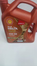 壳牌（Shell）机油全合成0W-20(0w20)API SP级 4L超凡喜力动力橙 京东养车 实拍图