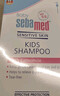 施巴（sebamed）儿童洗发水婴儿宝宝洗发露洗发液套装500ml*2德国原装进口 实拍图