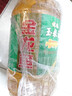 金龙鱼食用油 优选玉米油 5L 实拍图