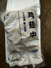 上鲜 鸡翅中 3斤 单个40-50g大翅中 鸡翅膀烤鸡翅炸鸡翅卤翅冷冻清真 实拍图