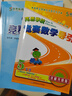 高思学校竞赛五年级套装（导引+课本）（全三册）新概念奥林匹克数学丛书 实拍图