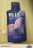 纯耕 黑枸杞原浆30ml 青海黑枸杞子汁原液含原花青素 实拍图