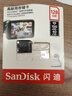 闪迪（SanDisk）128GB TF（MicroSD）4K内存卡 行车记录仪 监控摄像头专用 10,000小时录制 重复读写高耐用存储卡 实拍图