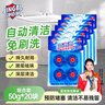 净佰俐蓝泡泡洁厕块 50g*20块洁厕宝厕所马桶清洁预防堵塞去异味洁厕剂 实拍图