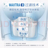 碧然德（BRITA）家用净水壶 滤水壶滤芯 MAXTRA+LE 去水垢专家滤芯 6枚装 实拍图