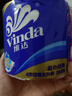 维达（Vinda）有芯卷纸【孙颖莎推荐】蓝色经典4层200克*27卷 高克重卫生纸整箱 实拍图