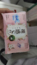 苏菲裸感S贵族棉纯棉迷你卫生巾175mm14片护垫透气低敏姨妈巾京东自营 实拍图