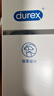 杜蕾斯（durex）净润人体医用润滑液60ml 情趣用品夫妻床上 润滑油剂房事免洗可舔 实拍图