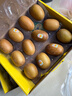 佳沛（zespri）新西兰 阳光金奇异果12粒礼盒特大果单果约122-146g 猕猴桃 水果 实拍图