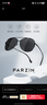 帕森（PARZIN）偏光太阳镜型男眼镜经典蛤蟆镜安全驾驶墨镜PZ8131A黑框黑灰片 实拍图