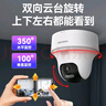 HIKVISION海康威视无线wifi监控器摄像头家用360度全景400万超清云台旋转手机远程室内可对讲AI人形侦测K44H 实拍图