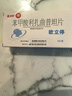 [欧立停(OULITING)] 苯甲酸利扎曲普坦片5mg*6片/盒 实拍图