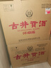 古井贡酒 怀旧版 浓香型白酒 42度 500ml*6瓶 整箱装 口粮酒 实拍图
