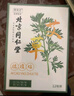 同仁堂艾草腰椎贴艾灸腰椎贴艾草贴腰部艾叶肩颈艾灸贴膝盖关节12贴/盒  实拍图